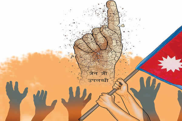 जेन-जी आवाज कमजोर नपारौं